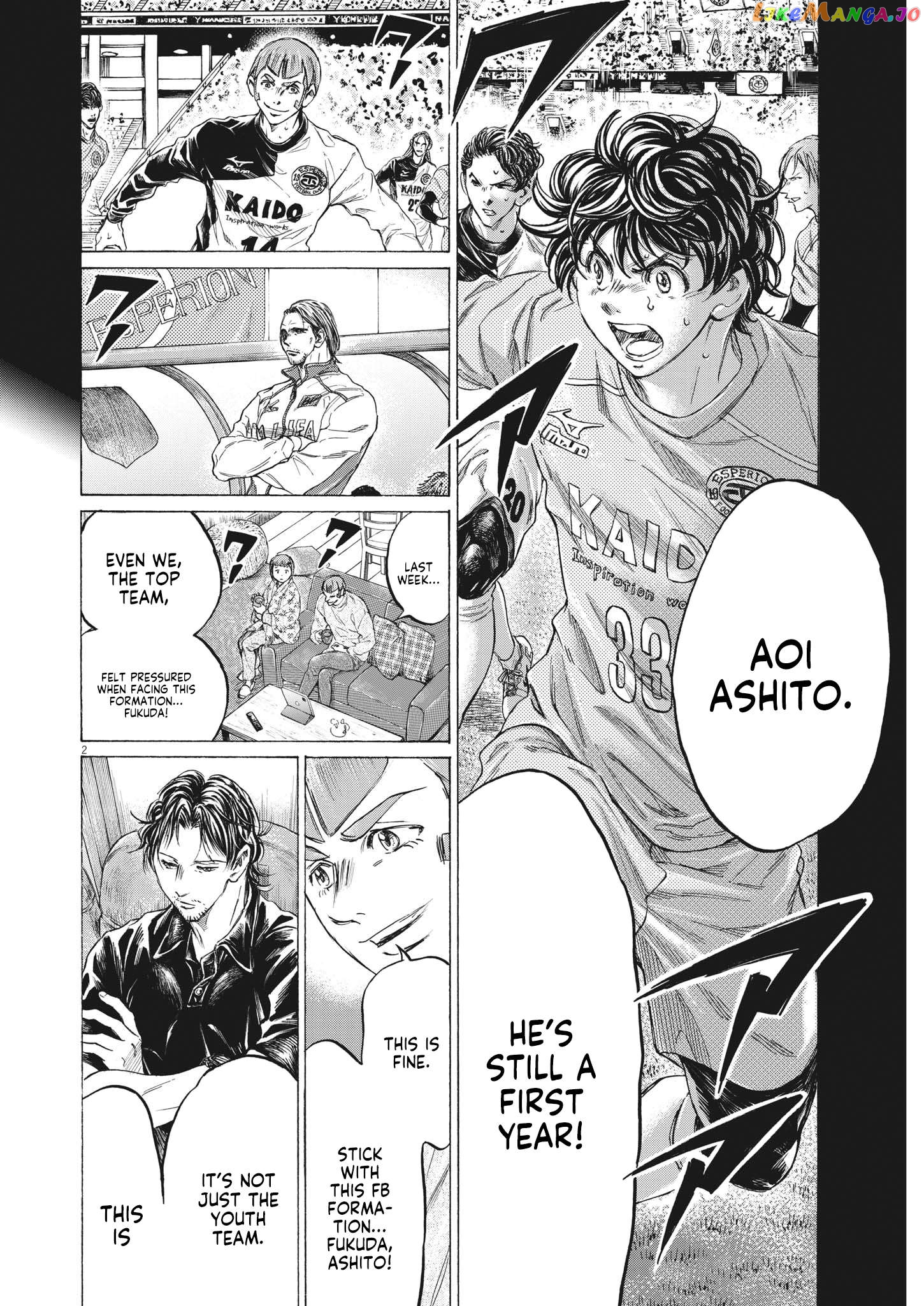 Ao Ashi, Chapter 352 image 02